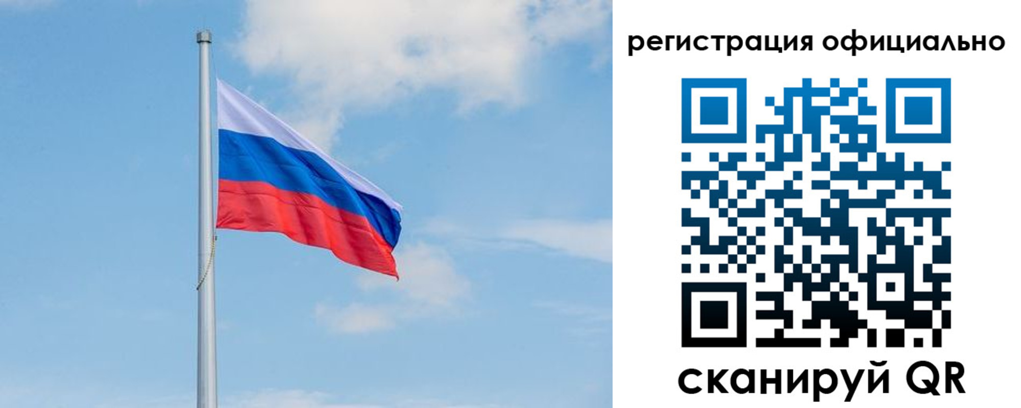 прописка ребенка в Урус-Мартане